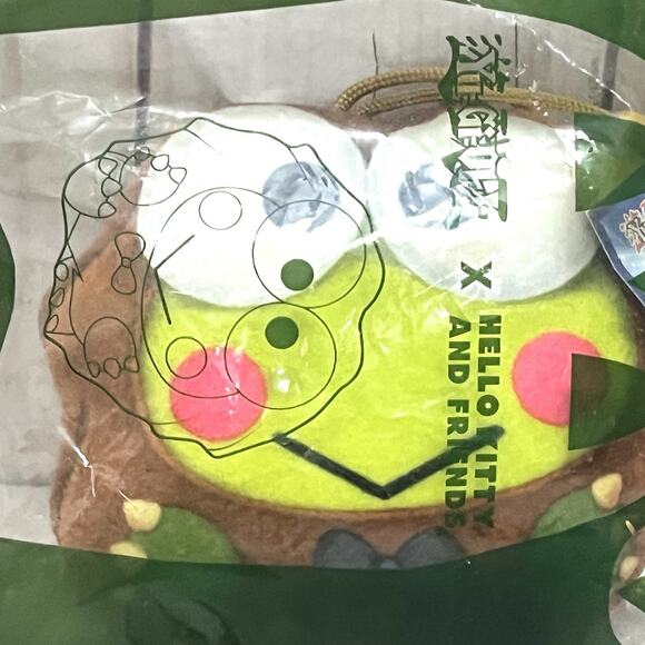 McDonald’s 2024 Yu-Gi-Oh x Hello Kitty and Friends Keroppi x Kuriboh Plush #4 - Picture 2 of 7